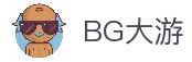 BG大游(集团)唯一官方网站